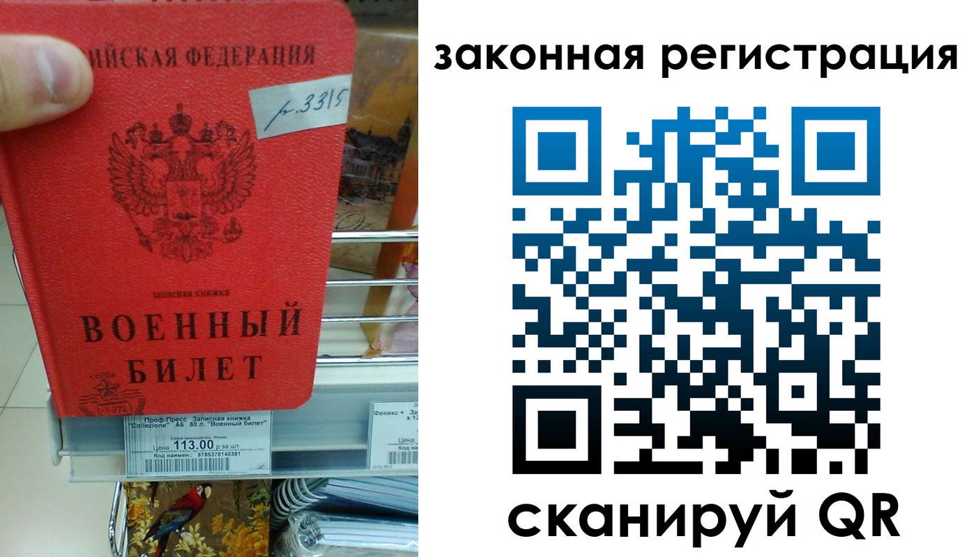 регистрация в Свердловской области