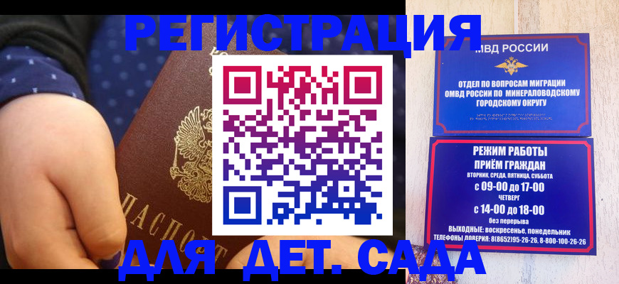 временная регистрация 2025 в Свердловской области
