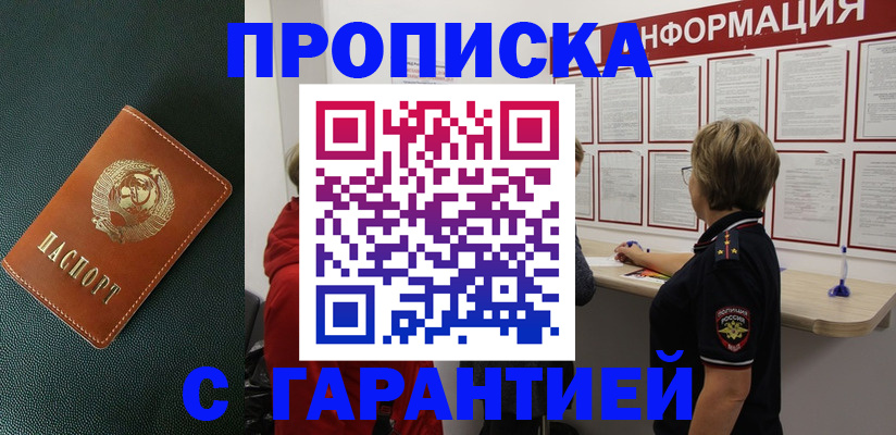временная регистрация госуслуги в Свердловской области