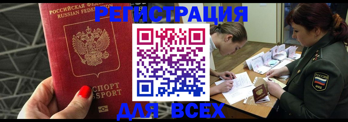пропишу в квартире в Свердловской области