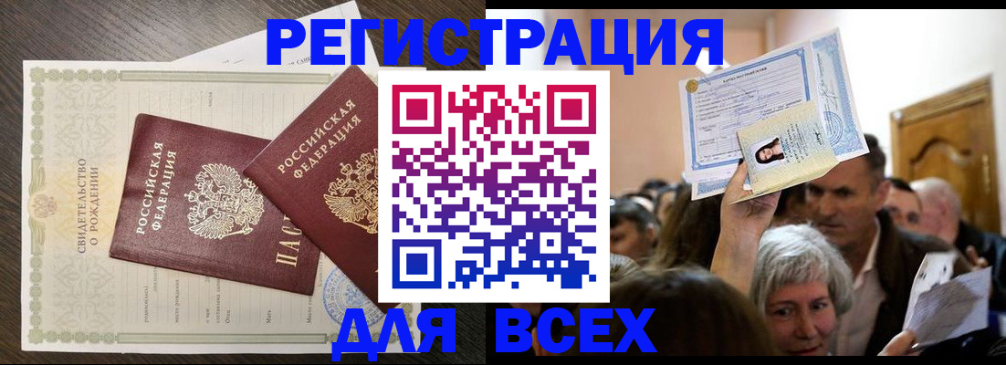временная регистрация госуслуги в Свердловской области
